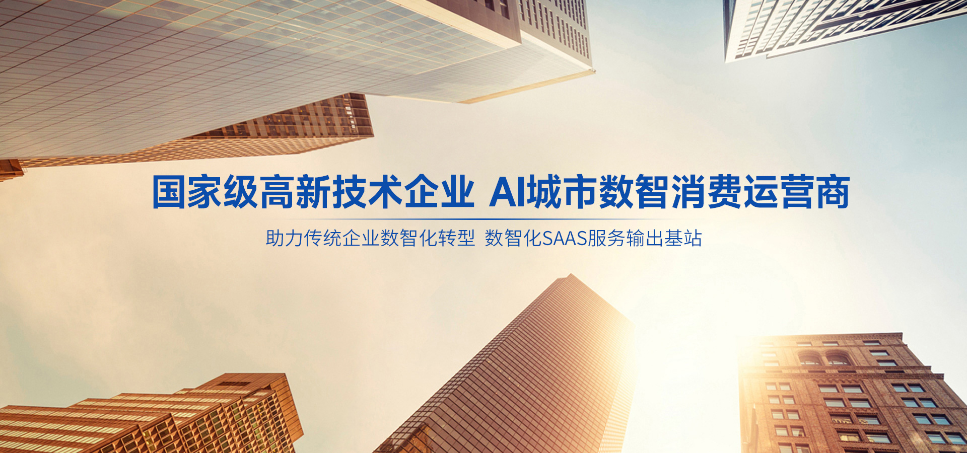 跳转