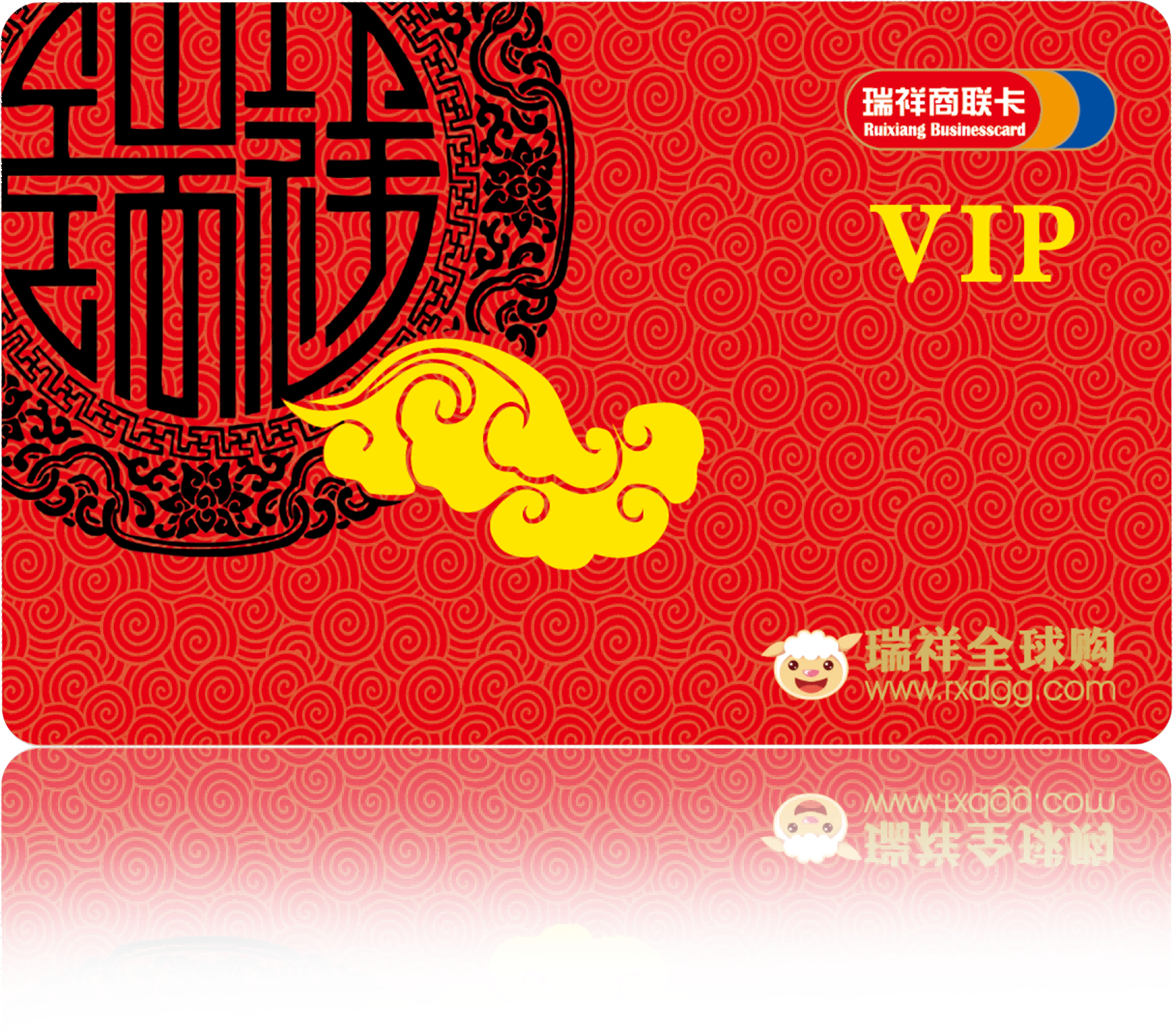 不记名VIP卡